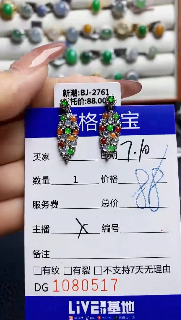 翡翠戒指银S925镶嵌0517