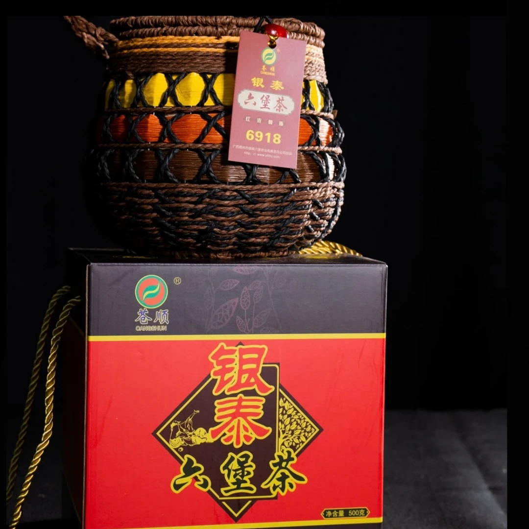 苍顺六堡茶2008年陈一级黑茶醇厚顺滑老陈茶熟茶广西梧州产业