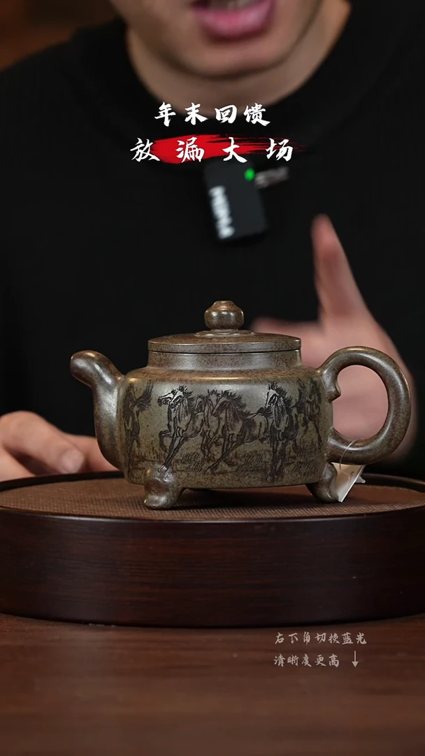 【闪购商品】紫砂茶壶XC-宜兴紫砂壶H4071