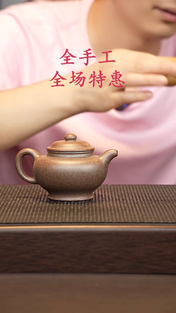 茶壶紫砂榴*恋源头精品手工作品6186