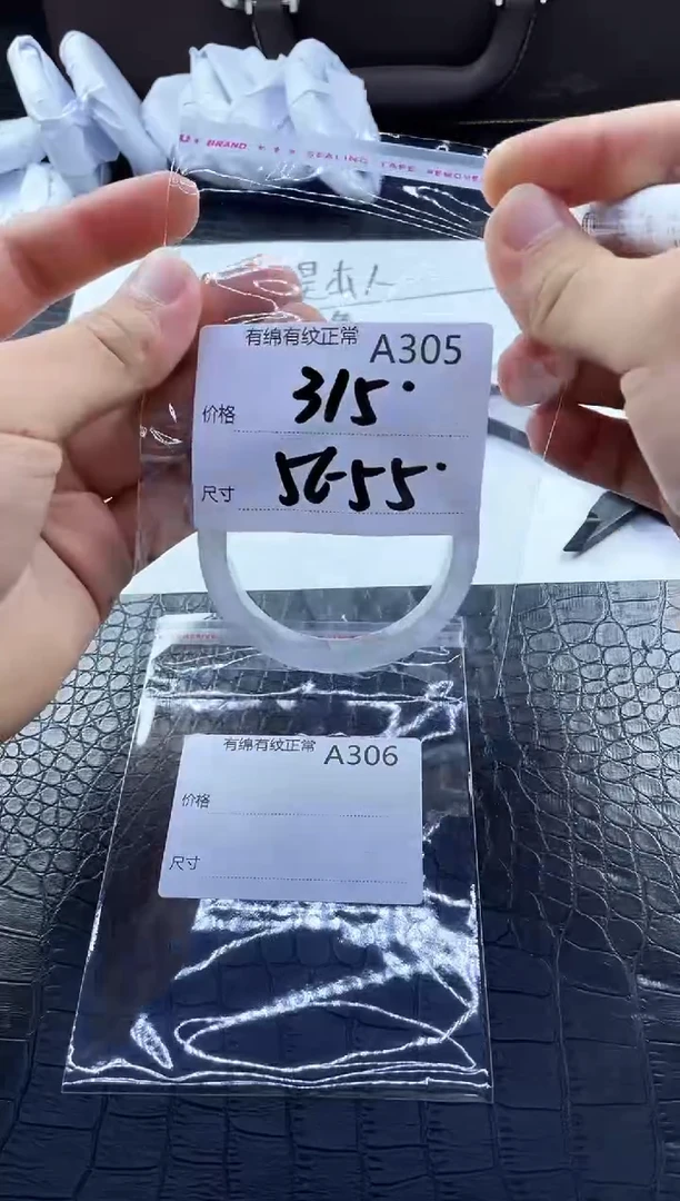 所见即所得秒拍秒付A305