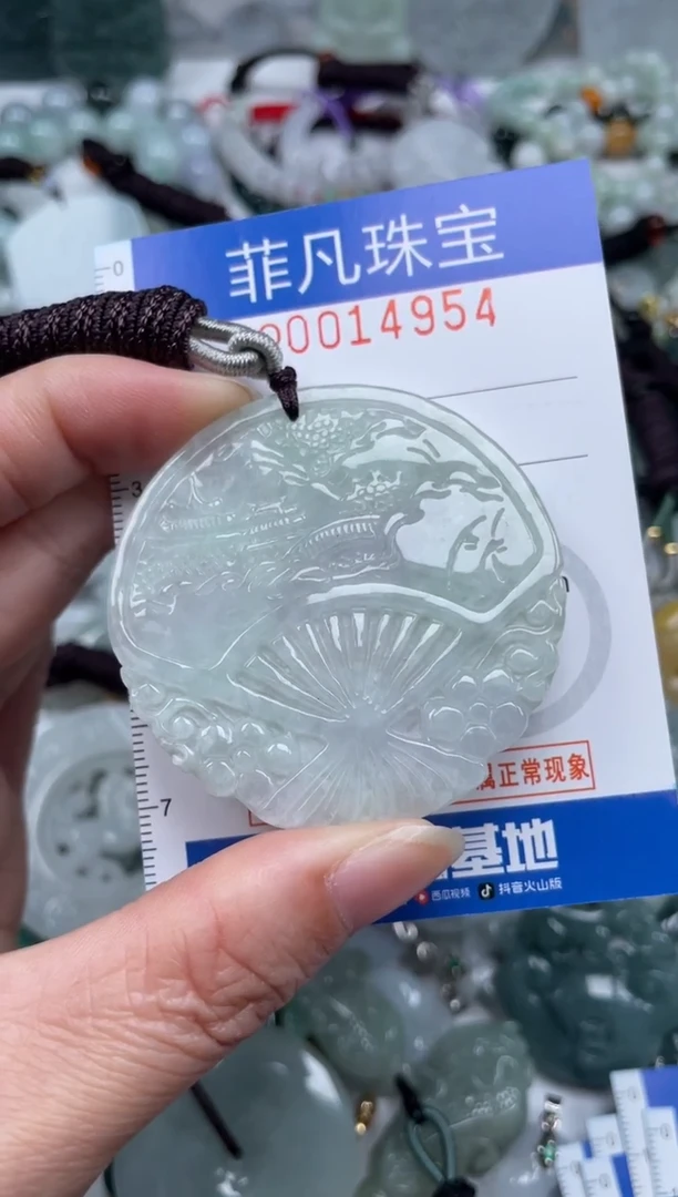 颈饰未镶嵌翡翠14954