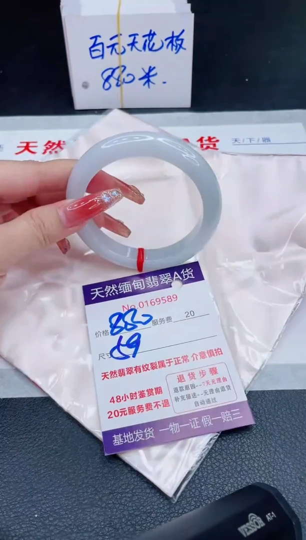 未镶嵌手镯翡翠880.00