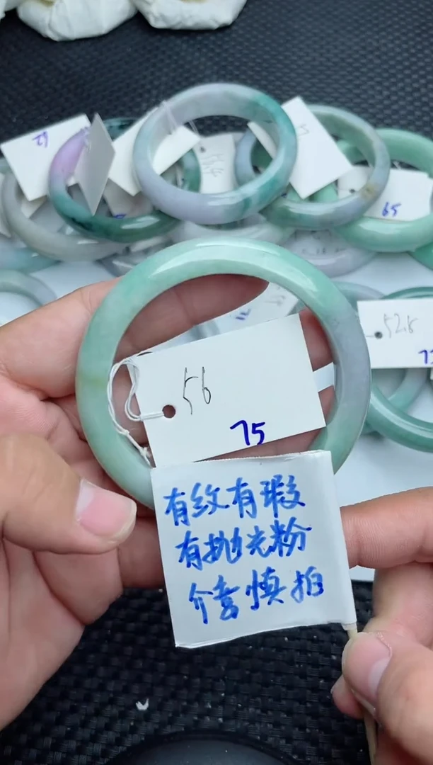 未镶嵌手镯翡翠75