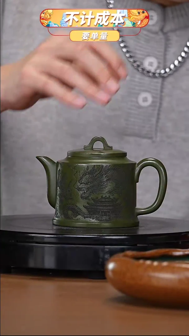 【闪购商品】宜兴高端原矿紫砂