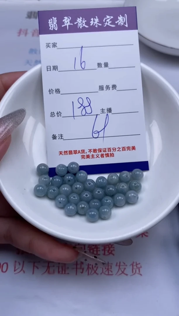 翡翠未镶嵌颈饰贞城散珠批发DIY编制