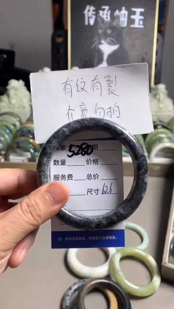 未镶嵌蛇纹石玉手镯5280