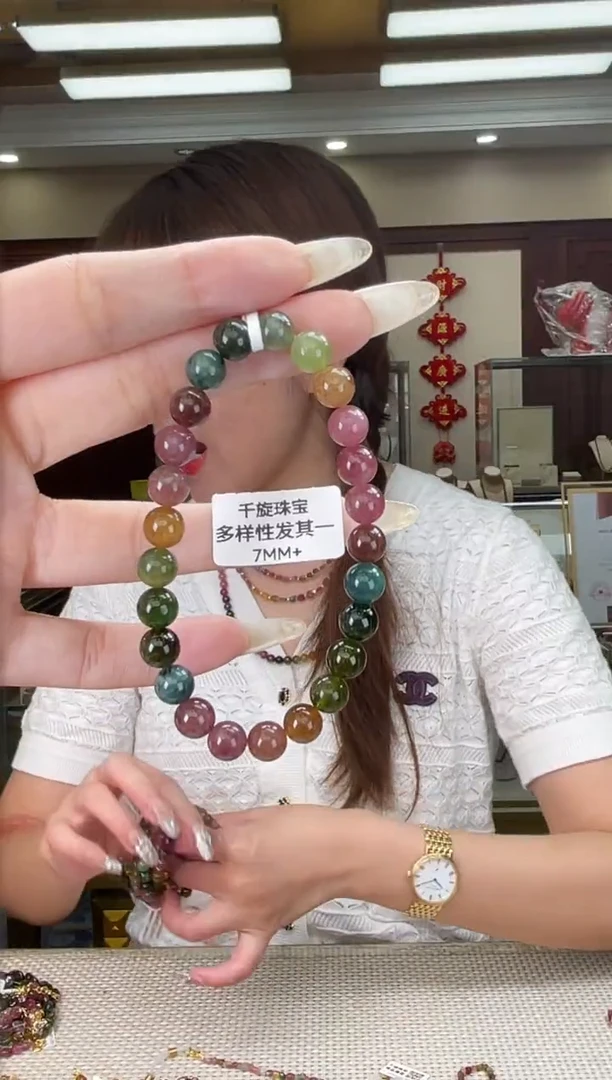 未镶嵌/碧玺7mm+单圈多样性发货