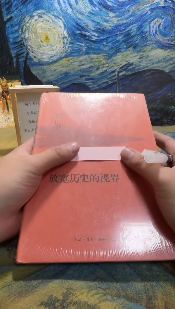 车**尉永威书社下单链接