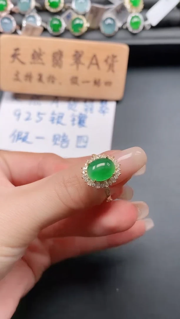银S925镶嵌戒指翡翠1111