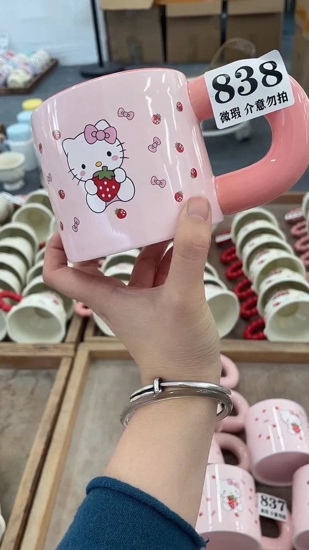 杯子陶瓷838微瑕马克杯 完美主义者慎拍