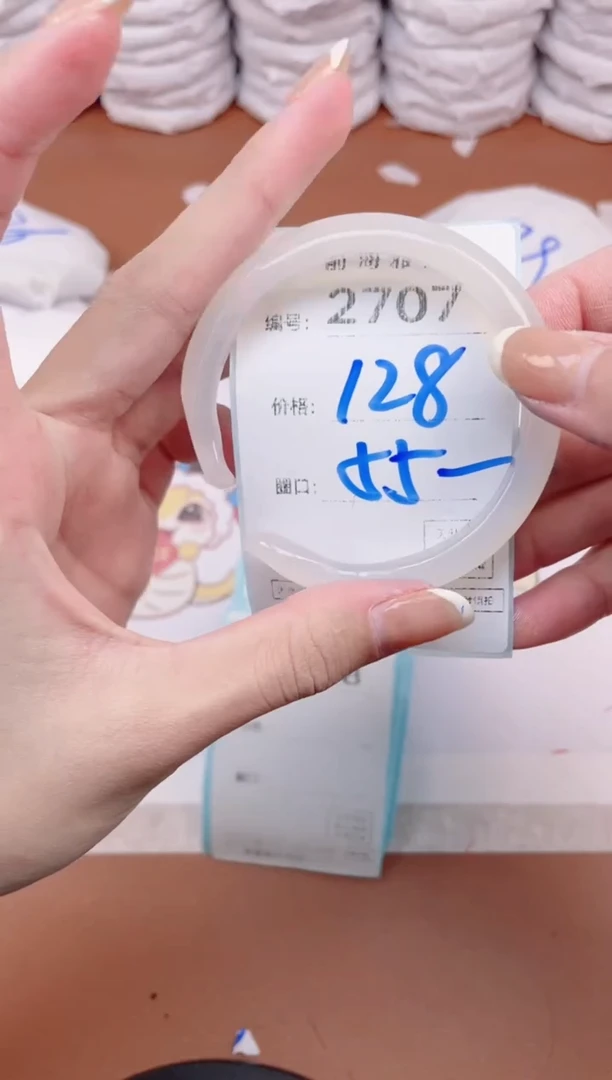 【闪购商品】玛瑙/玉髓手镯未镶嵌2707