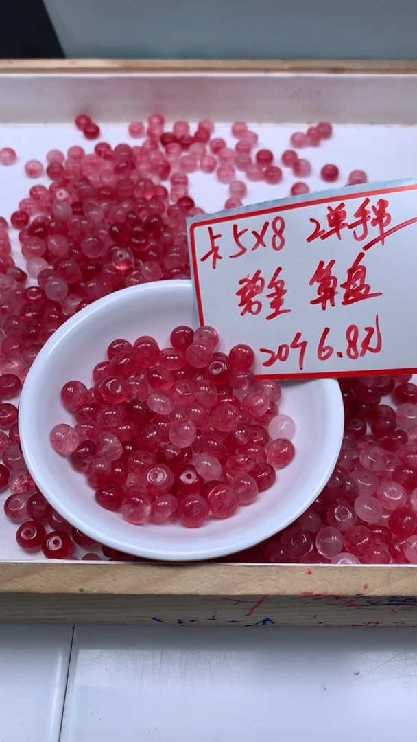 未镶嵌散珠碧玺B107 红碧玺5*8mm20颗6.8元