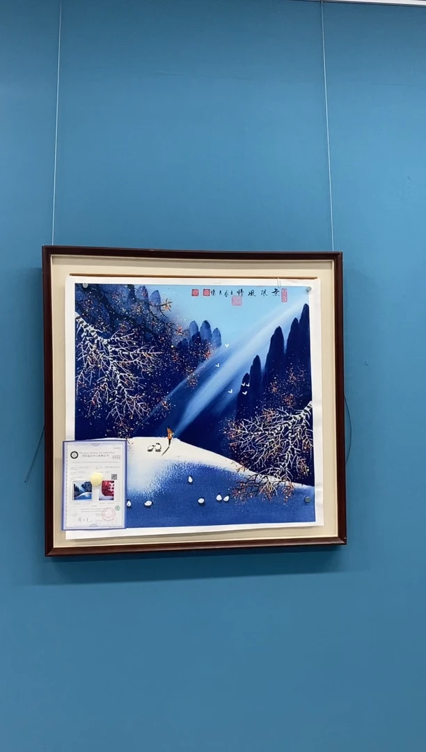 【闪购商品】国画3.3-王夫怀斗方山水15
