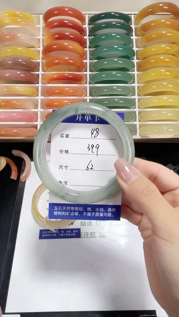 未镶嵌金丝玉石英质玉048
