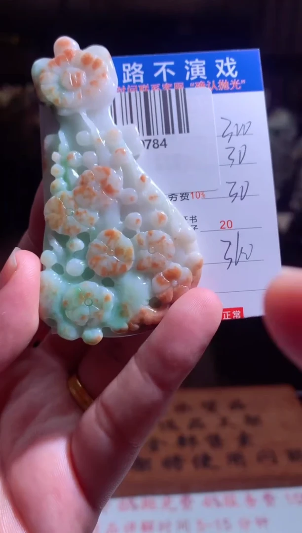 定制翡翠未镶嵌天然翡翠A货拍一发一