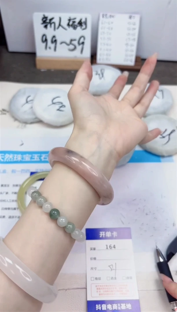 石英质玉手镯未镶嵌164-财气镯-圈口57