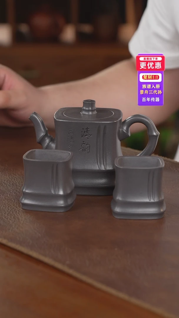 茶壶紫砂紫砂壶紫砂壶