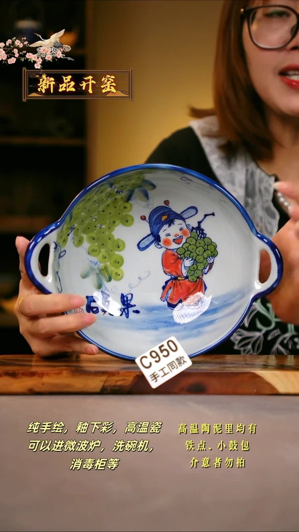 其他C950陶然集器瓷器
