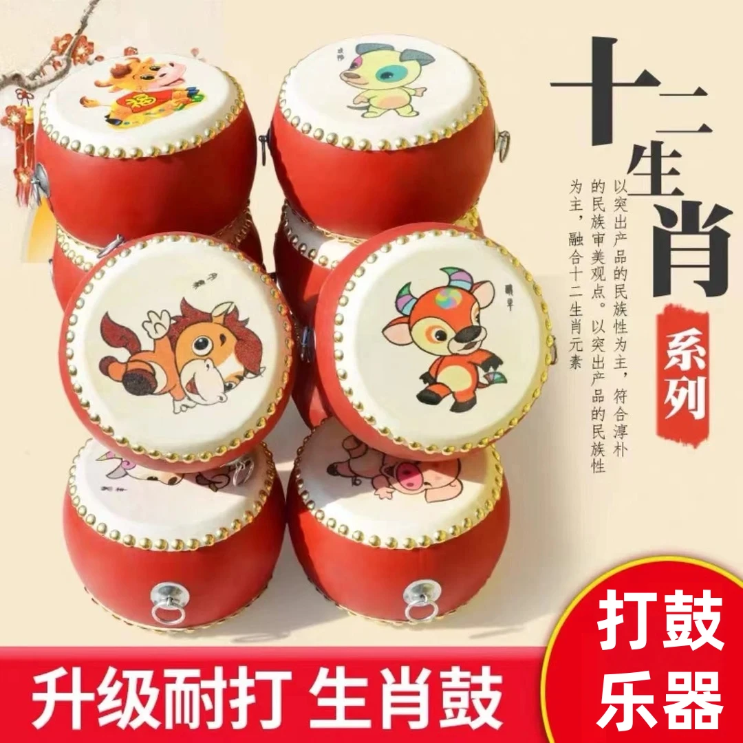 传统手拍鼓岁玩具十二生肖敲打鼓乐器拨浪鼓玩耍中国风款创意礼物