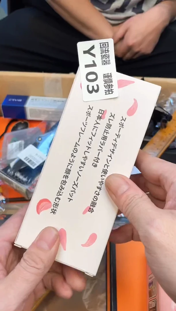 瓷片大****霄如图所示 老崔精选