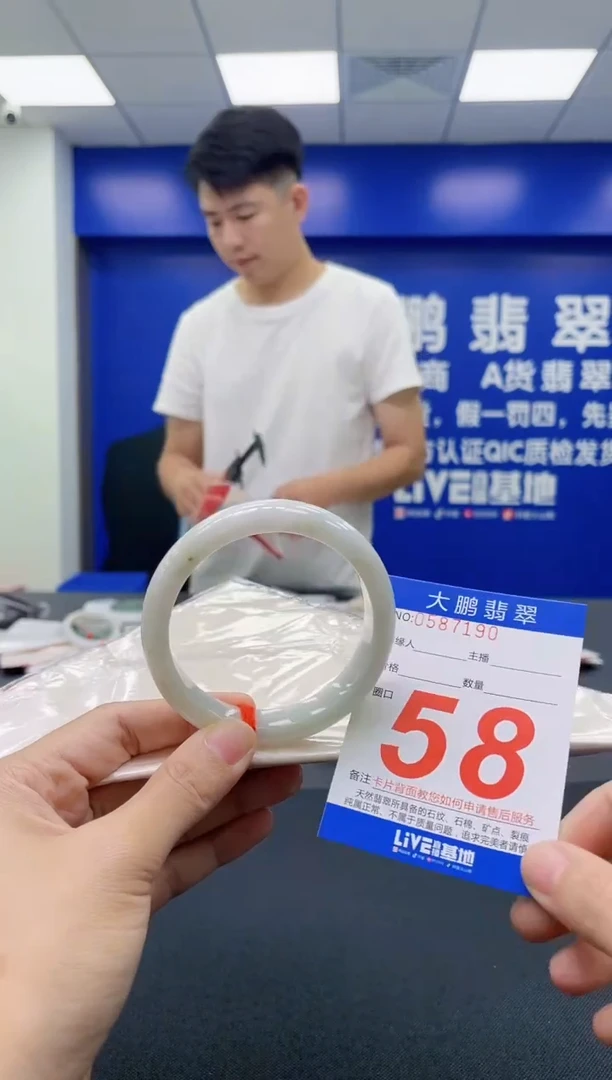 翡翠手镯未镶嵌AAAAAAAAAA