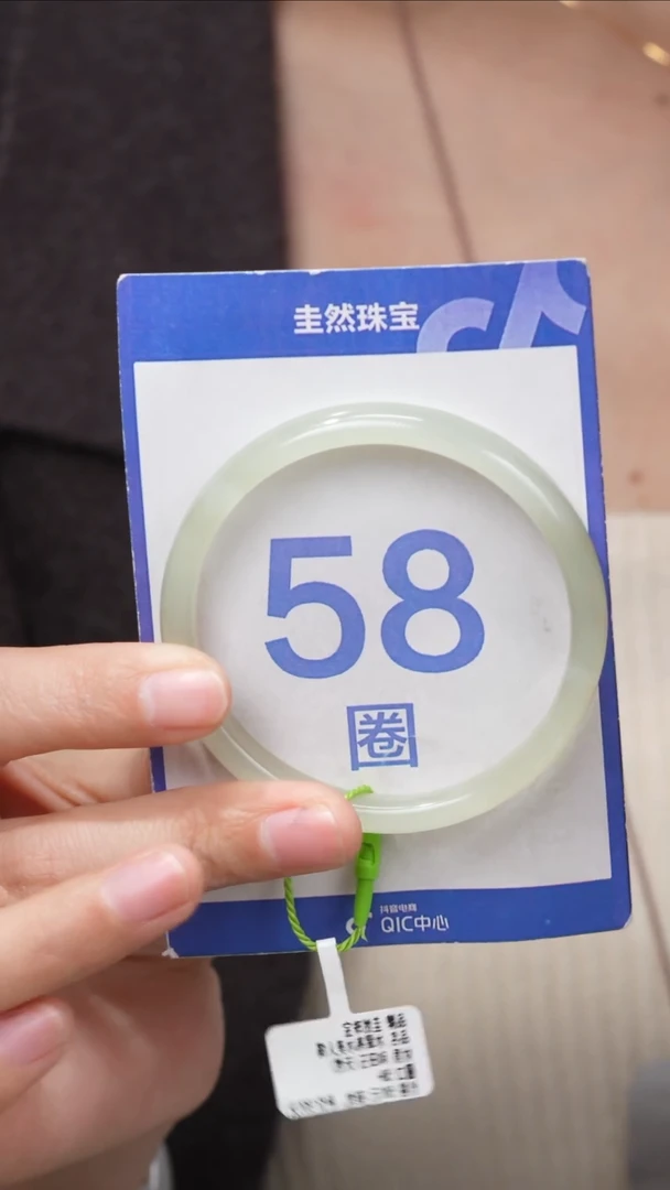 【闪购商品】和田玉手镯未镶嵌146