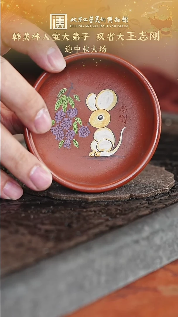 宜兴紫砂茶壶茶壶89