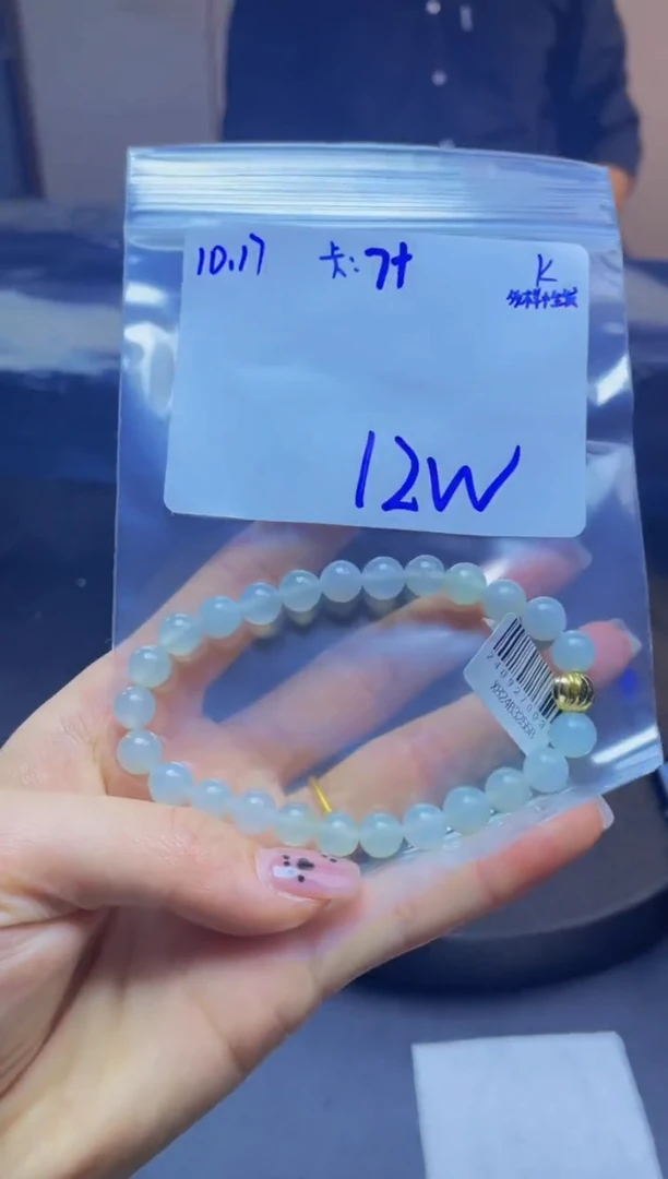 未镶嵌定制翡翠珠串 多样性发货