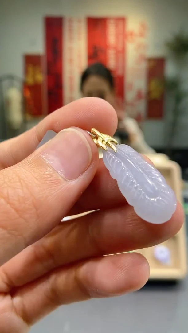 【闪购商品】翡翠吊坠(不含链)18K金镶嵌羽毛