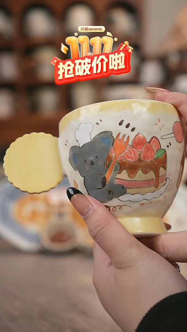 可爱川谷原创陶瓷11.09直播正品