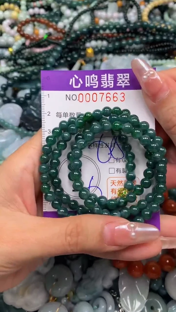 颈饰未镶嵌翡翠闪购007663