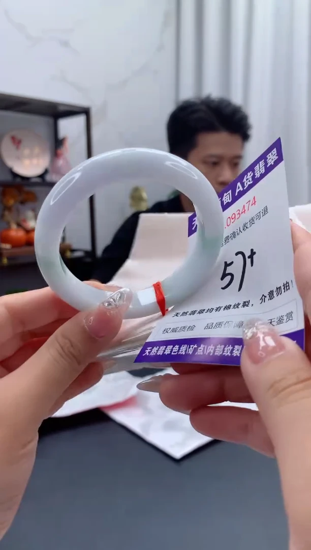 未镶嵌手镯翡翠有纹，完美者勿拍