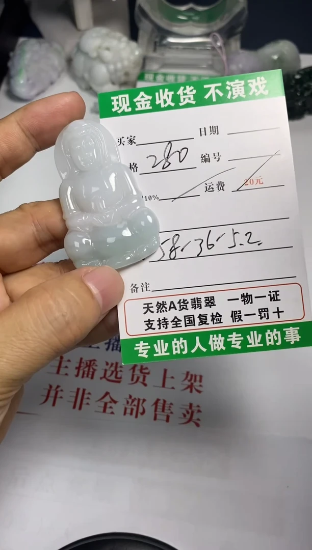 翡翠未镶嵌吊坠(不含链)1