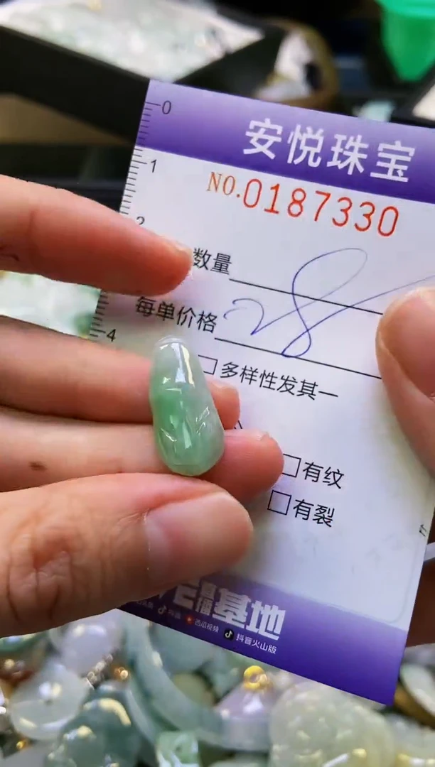 翡翠未镶嵌颈饰闪购0187330
