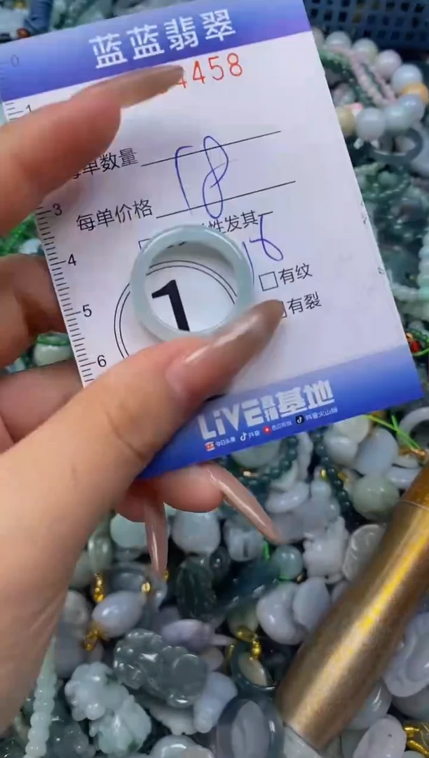 颈饰未镶嵌翡翠闪购0394458