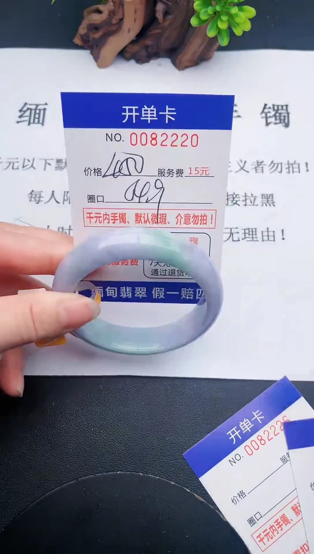 【闪购商品】20手镯即见即所得拍啥发啥