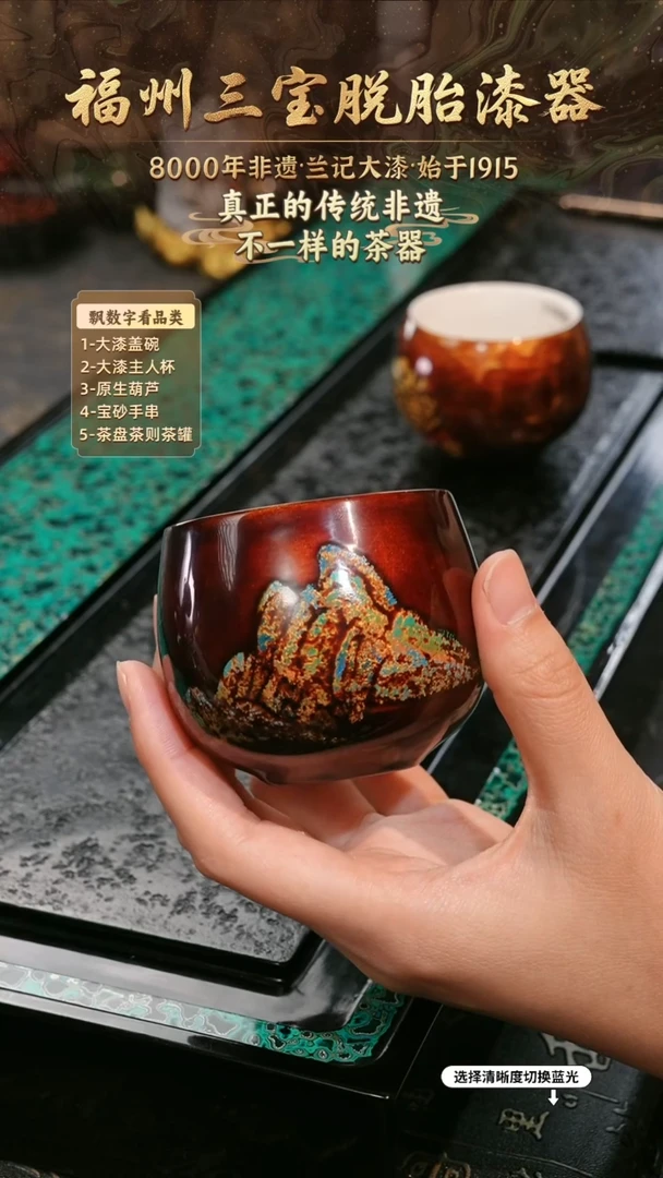 兰记手工漆器-一物一拍 以商品图片为主