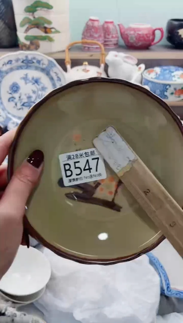 【闪购商品】B547***********