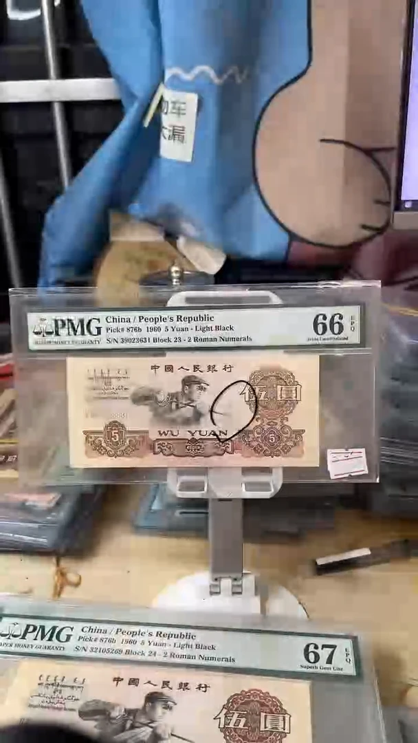 印刷油墨无标金钱王66分无47