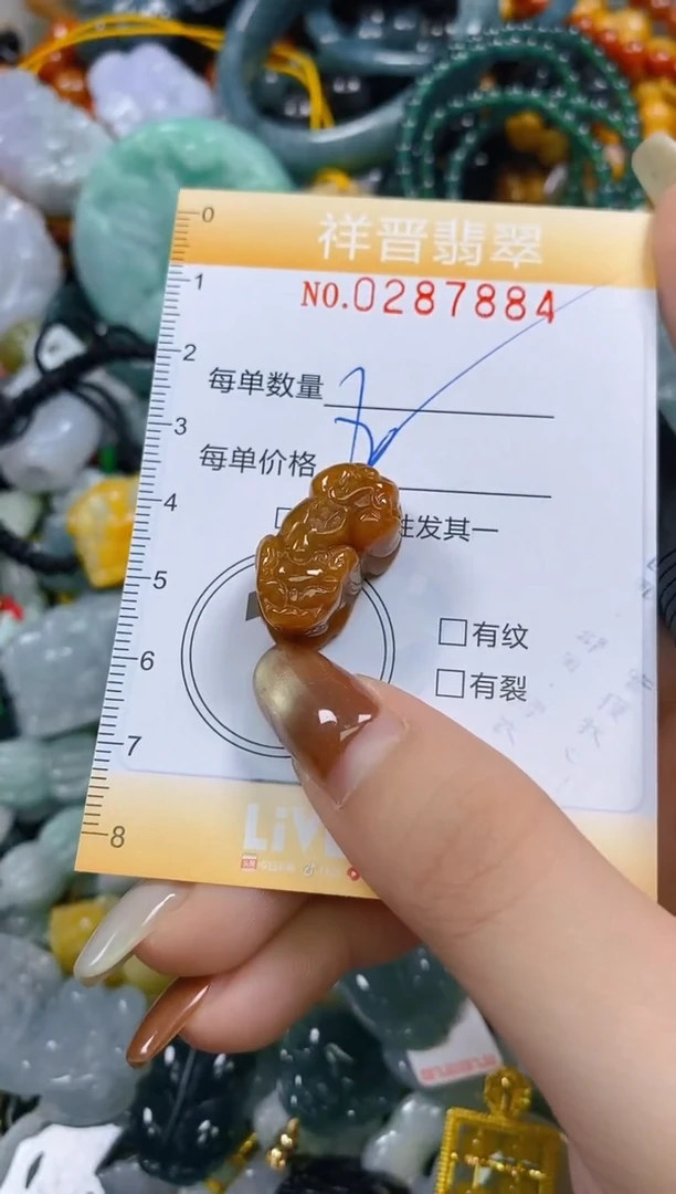 颈饰未镶嵌翡翠闪购0287884