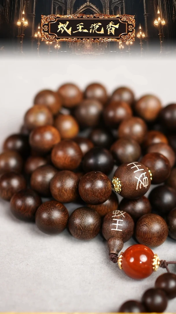 【闪购商品】沉香吊坠昆仑梅格老料蚁王双金标