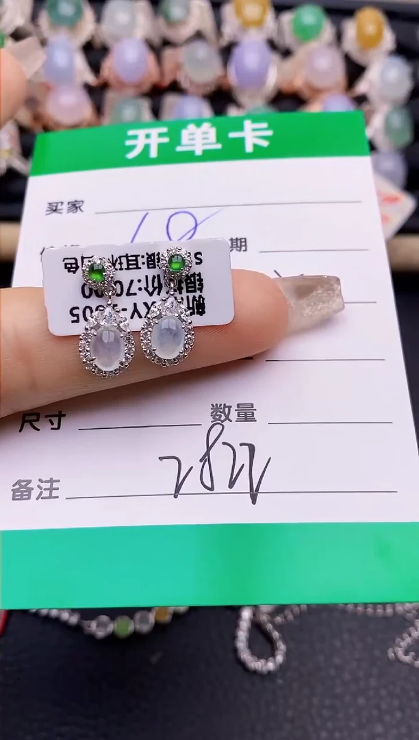 【闪购商品】翡翠戒指银S925镶嵌2822