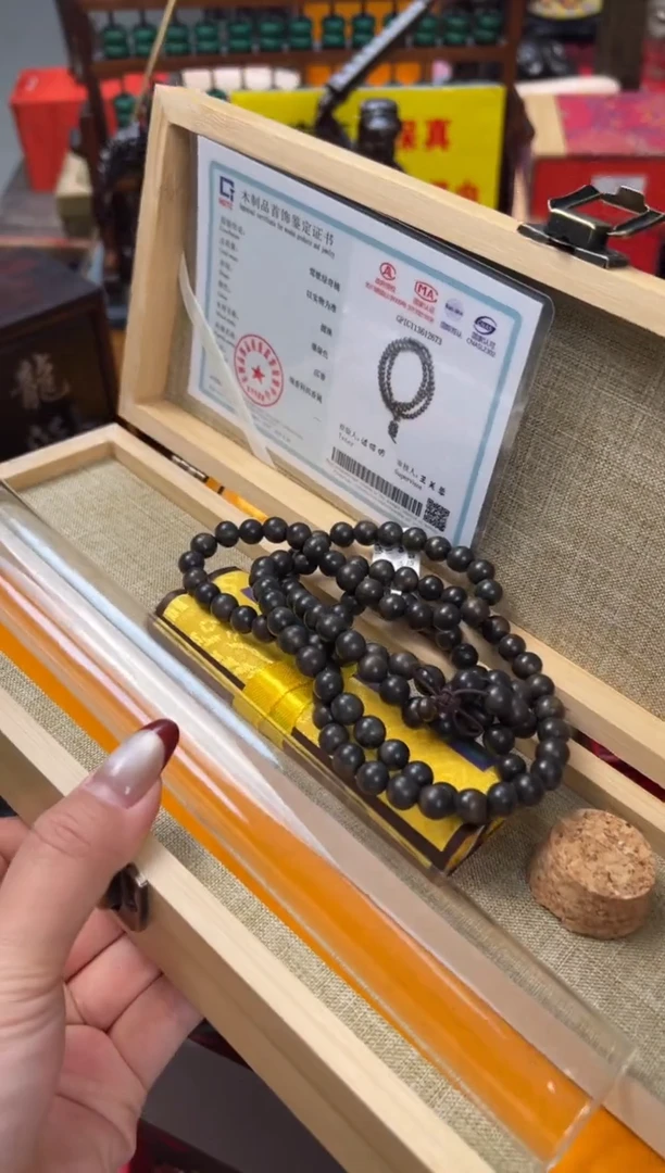 【闪购商品】木——————————