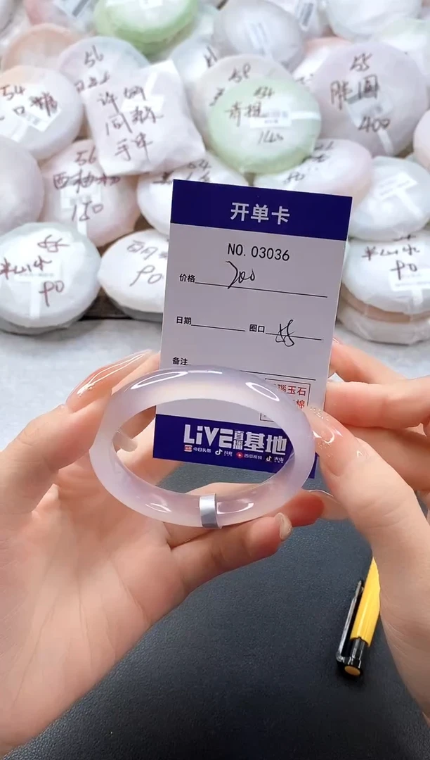 手镯玛瑙/玉髓未镶嵌3036圈口55