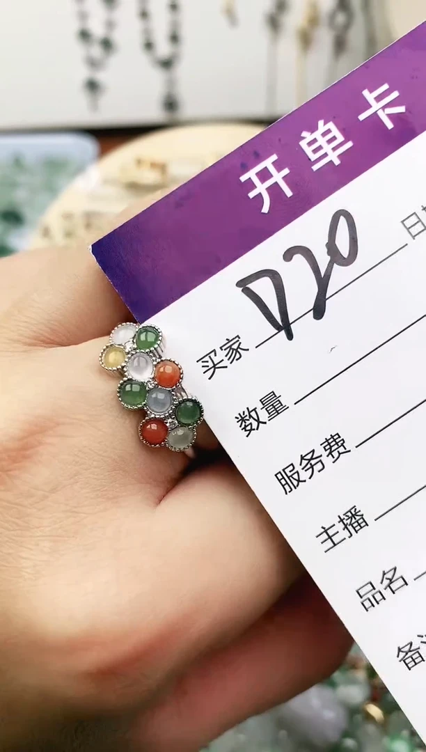 未镶嵌戒指翡翠11111111
