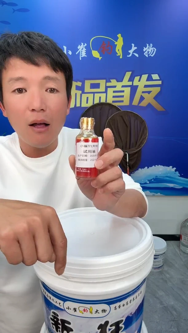 小崔钓大物测试装