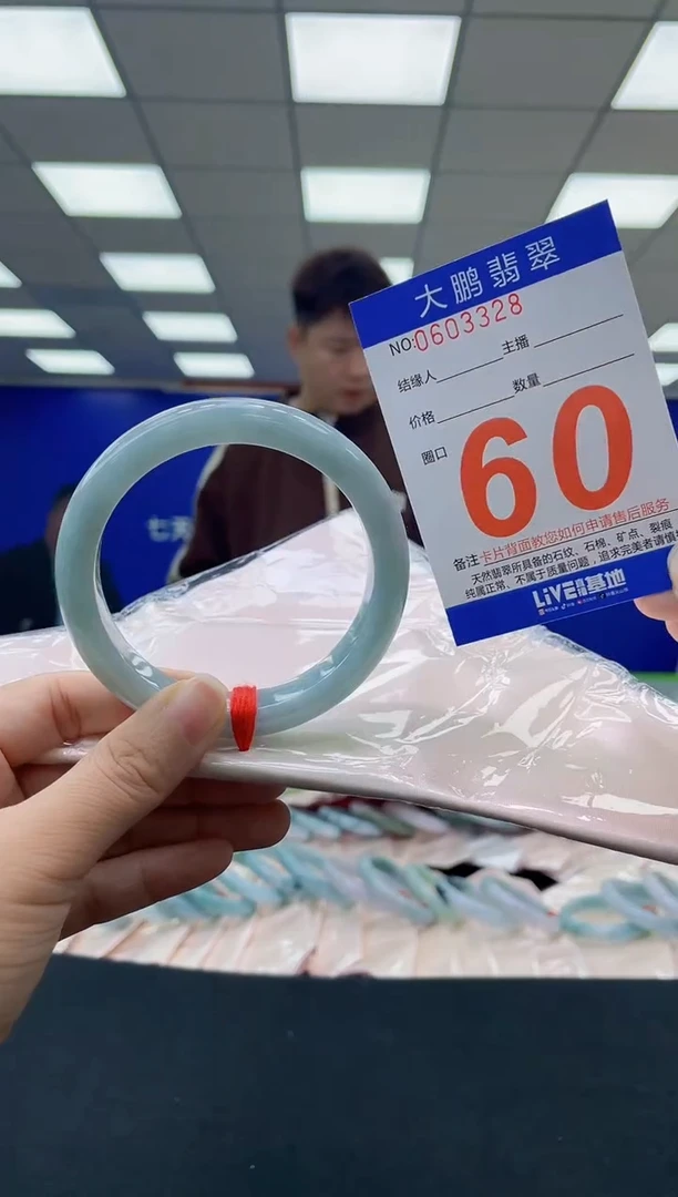 未镶嵌手镯翡翠AAAAAAAAAAAAAAAAAAAA