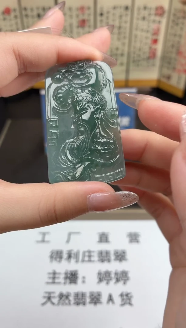 颈饰未镶嵌翡翠DLZ25110293