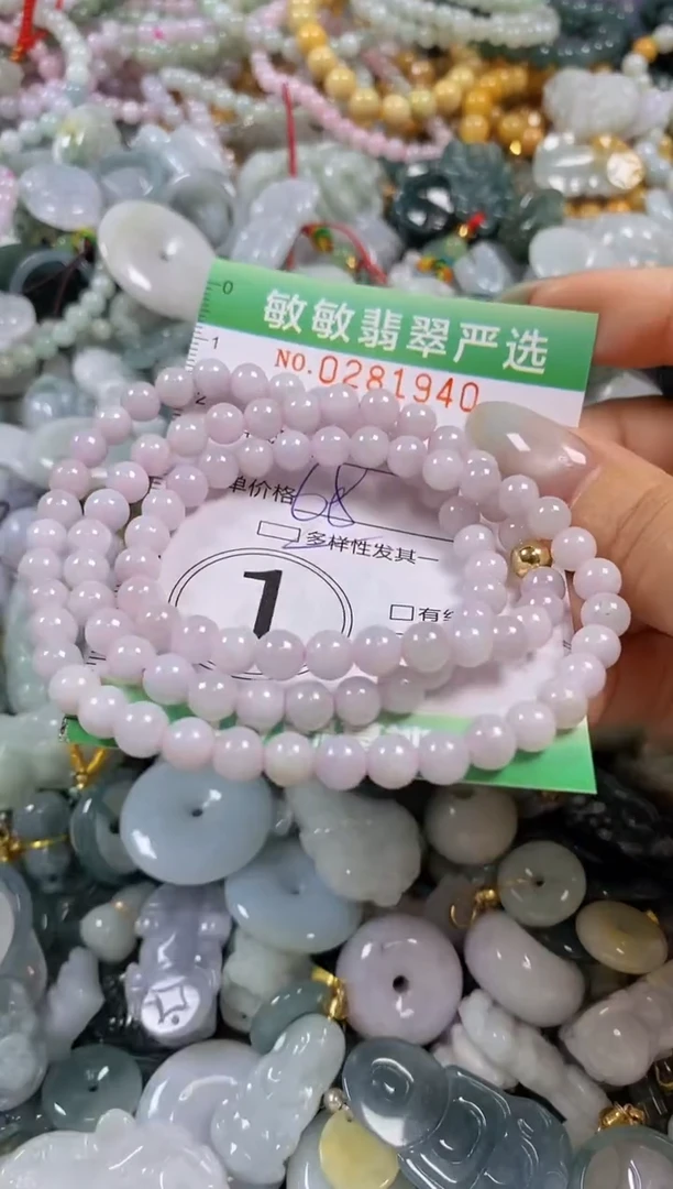 翡翠未镶嵌颈饰闪购0281940多样性发其一